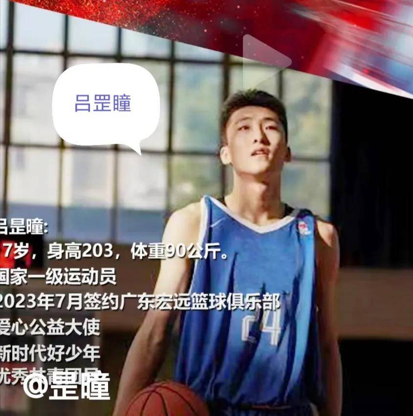 开云网站广东宏远直播视频直播